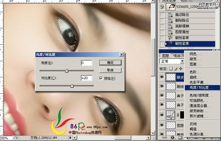 photoshop教程:美女照片轉(zhuǎn)仿手繪細(xì)致教程_網(wǎng)頁(yè)設(shè)計(jì)