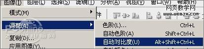 photoshop快速打造神秘而夢幻的意境_網頁設計