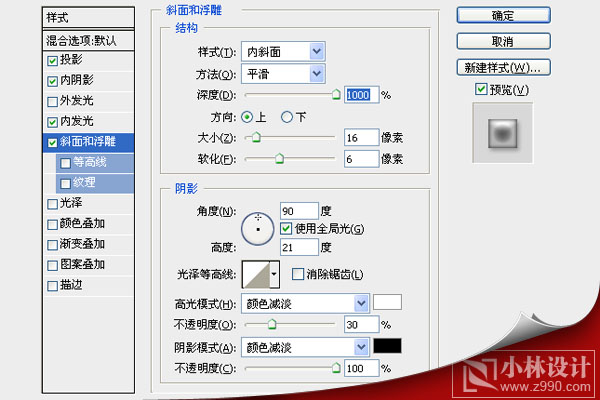 photoshop入門實(shí)例:光澤的網(wǎng)頁enter按鈕_網(wǎng)頁設(shè)計(jì)