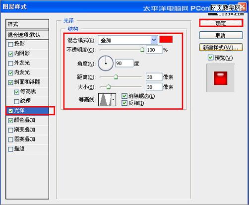 photoshop教程:制作溫馨七夕情人節海報_網頁設計