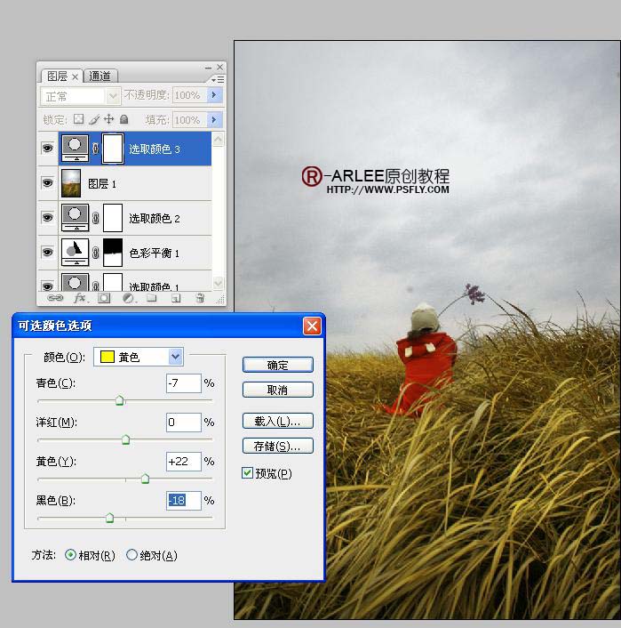 photoshop調色教程:風景照片中草的顏色_webjx.com