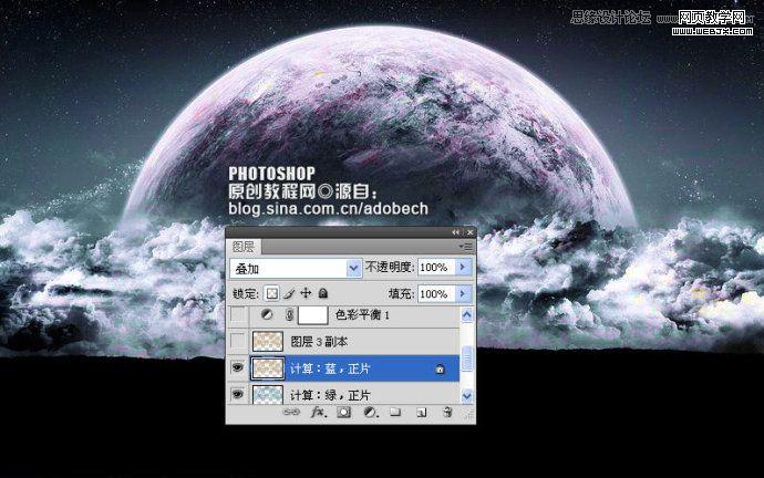 photoshop把天空的星球照片轉成水彩效果_網頁設計