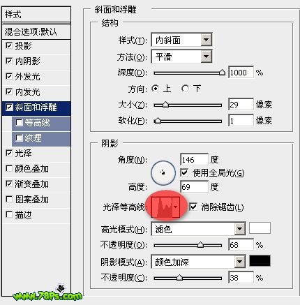 photoshop文字特效:彩色鍍鉻文字_webjx.com