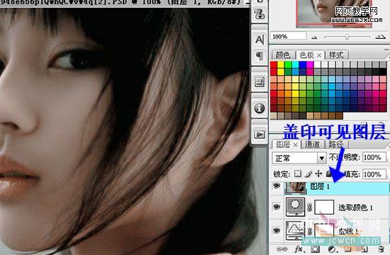 photoshop后期處理:偏色照片修飾美化_網頁設計