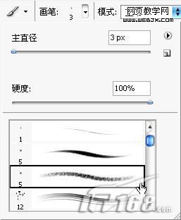 photoshop鼠繪教程：繪制水彩風(fēng)格卡通mm_網(wǎng)頁設(shè)計(jì)