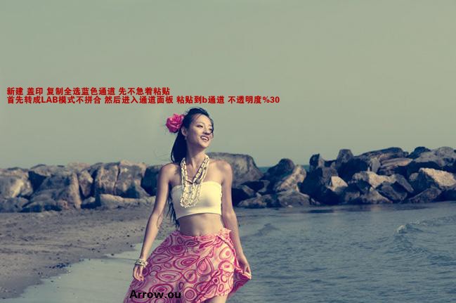 photoshop照片處理:懷舊電影海邊美女_網頁設計