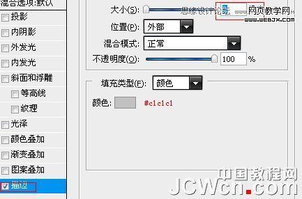 photoshop鼠繪教程:mp3播放器界面_網頁設計