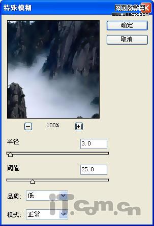 photohsop濾鏡插件制作大師級國畫