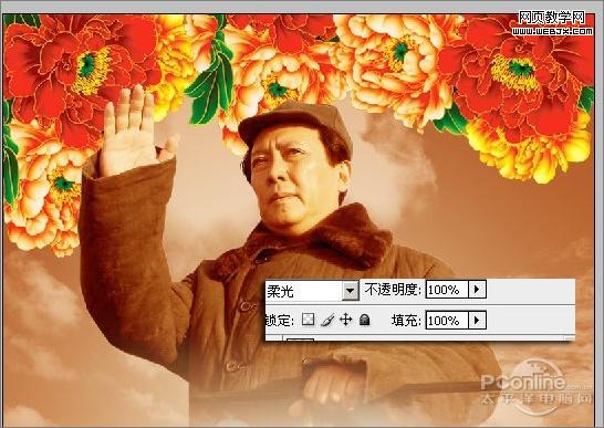 photoshop教程:建國60周年國慶海報_webjx.com