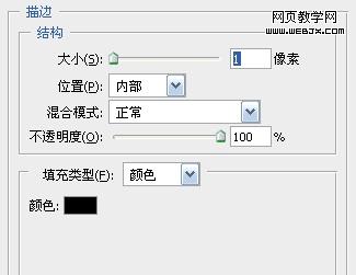 photoshop簡單規劃vista風格網站首頁布局-webjx.com