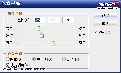 ps調色教程：金粉色調性感美女模特-網頁設計