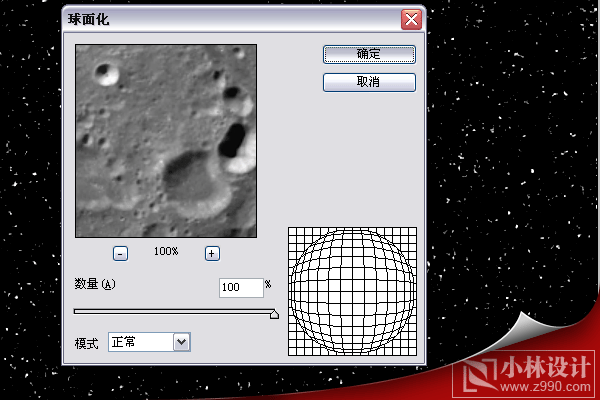photoshop實例:繪制漂亮宇宙星球_webjx.com