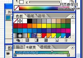 photoshop簡(jiǎn)單繪制ps軟件中的羽毛效果