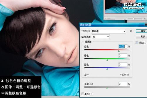 ps女模特照片：撩人心懸的美睫_網(wǎng)頁設(shè)計