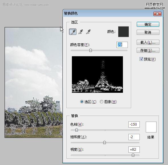 photoshop中制作雪景照片的2種方法_網頁設計