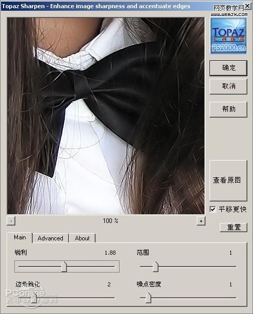 photoshop快速打造神秘而夢幻的意境_網頁設計
