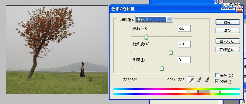 ps照片調色教程:模仿ee色調風景照片_網頁設計