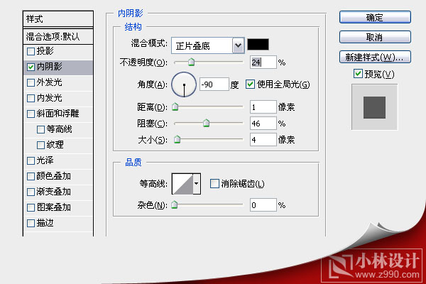 photoshop實(shí)例:繪制精致的高光澤小鎖圖標(biāo)_網(wǎng)頁(yè)設(shè)計(jì)