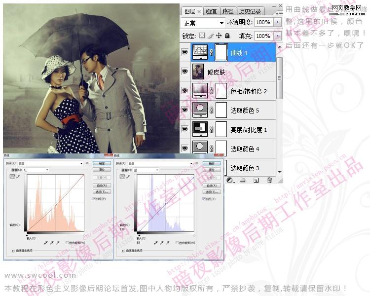ps教程:后期影樓照片懷舊效果制作_網頁設計