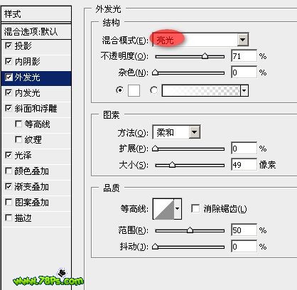 photoshop文字特效:彩色鍍鉻文字_webjx.com