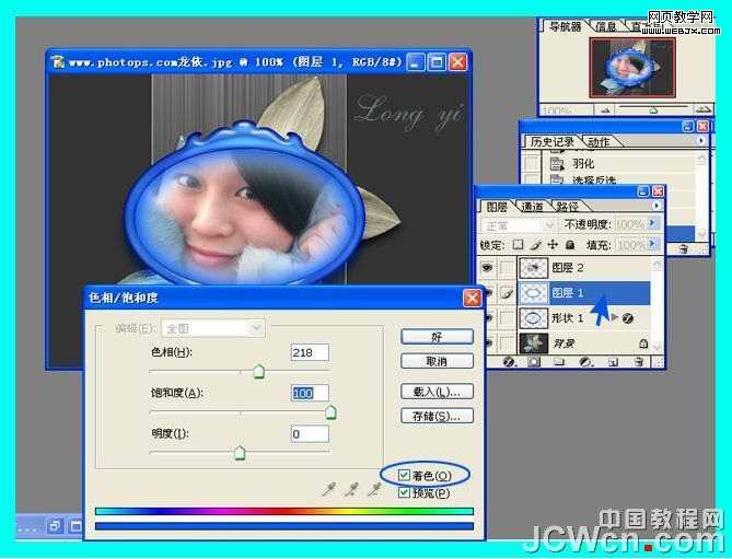 photoshop教程：教你給照片加上漂亮的水晶相框