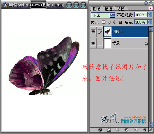 photoshop簡單模擬液體金屬特效