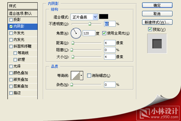 photoshop入門實例:真實的白云綠草地_網頁設計