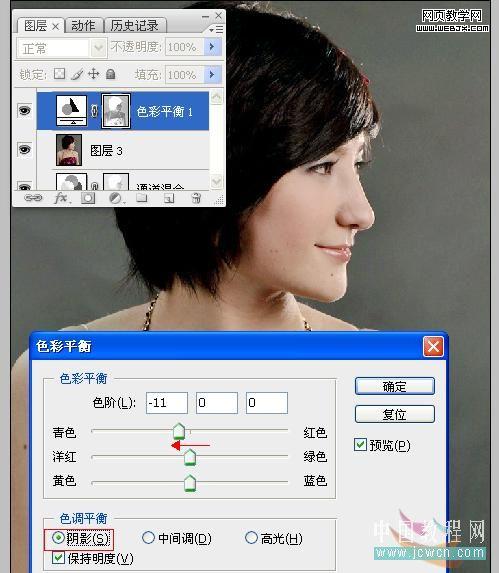 ps磨皮教程：清爽粉色調皮膚美女-webjx.com