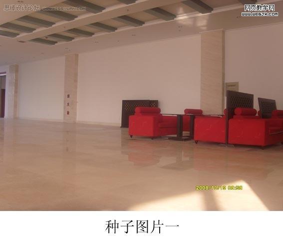 photoshop合成照片教程:迷幻的室內燈光效果圖-網頁設計