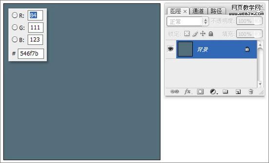 photoshop教程:穿牛仔質感上衣美女-webjx.com