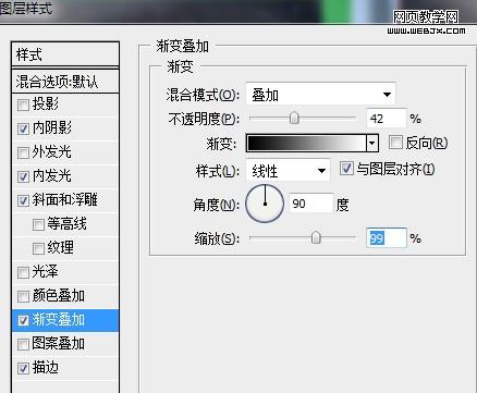 photoshop教程:鋼筆工具繪制黑暗騎士