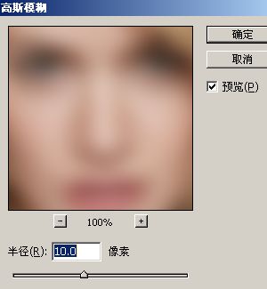 photoshop磨皮教程:長發飄逸美女美白_webjx.com
