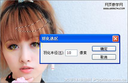 photoshop美化教程:調(diào)出粉嫩可人的mm照