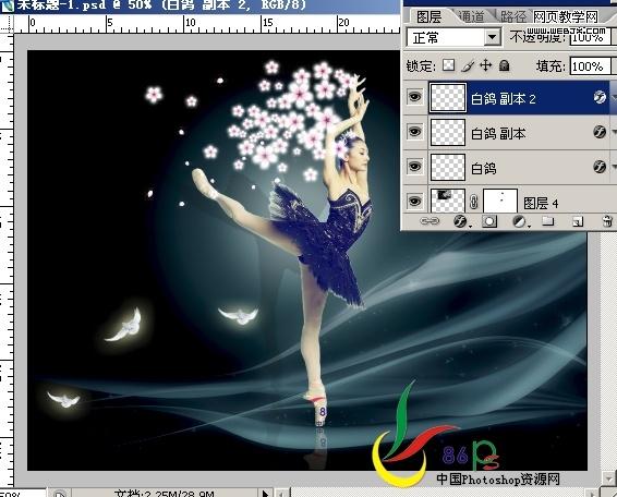 photoshop合成教程:月光性感美女芭蕾_網頁設計