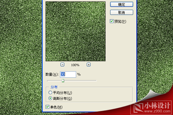 photoshop入門實例:真實的白云綠草地_網頁設計