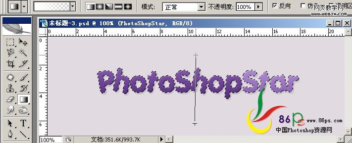 photoshop文字特效教程:卡通字-網(wǎng)頁(yè)設(shè)計(jì)