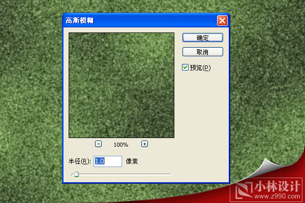 photoshop入門實例:真實的白云綠草地_網頁設計