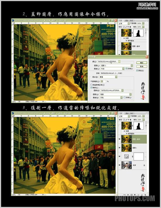 photoshop調(diào)色:黃色調(diào)婚紗藝術(shù)照片-www.webjx.com