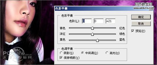 photoshop快速打造神秘而夢幻的意境_網頁設計