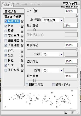 photoshop中制作雪景照片的2種方法_網頁設計
