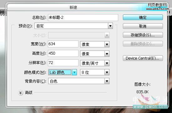 photoshop后期處理:偏色照片修飾美化_網頁設計
