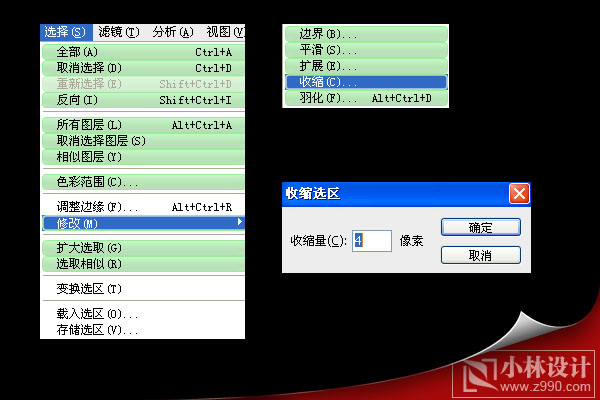 photoshop入門實(shí)例:光澤的網(wǎng)頁enter按鈕_網(wǎng)頁設(shè)計(jì)