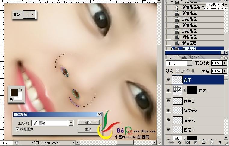 photoshop教程:美女照片轉(zhuǎn)仿手繪細(xì)致教程_網(wǎng)頁(yè)設(shè)計(jì)