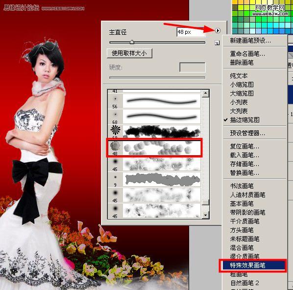 ps照片合成教程:魅彩風華美女圖片_網頁設計