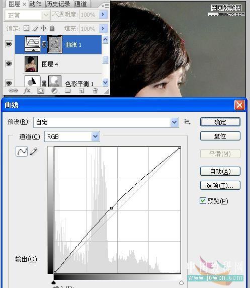 ps磨皮教程：清爽粉色調皮膚美女-webjx.com