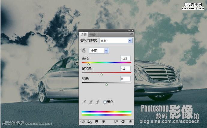 photoshop調(diào)出青藍(lán)色天空下停放的汽車