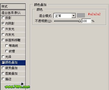 photoshop繪制質(zhì)感彩色超薄硬盤圖標(biāo)_網(wǎng)頁設(shè)計webjx.com