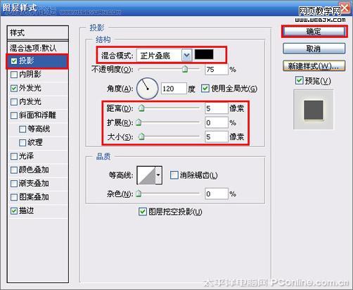 ps照片合成教程:建軍節主題海報-www.webjx.com
