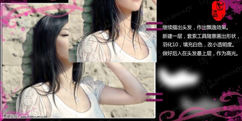 photoshop教程:美化陽(yáng)光美女照片背景_webjx.com