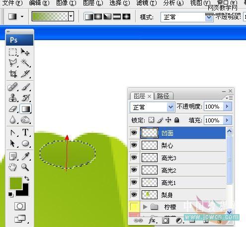 photoshop繪制矢量的清涼的澀青梨_網頁設計
